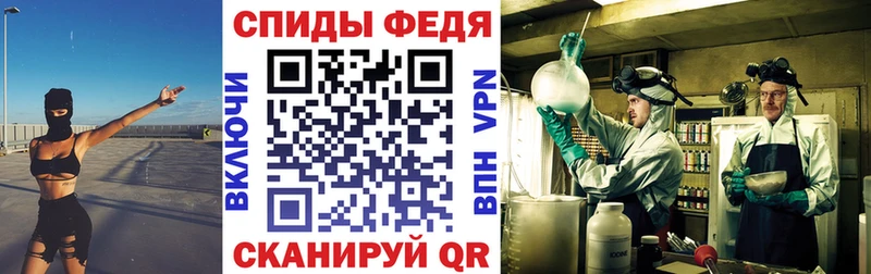 АМФ VHQ  Сатка 