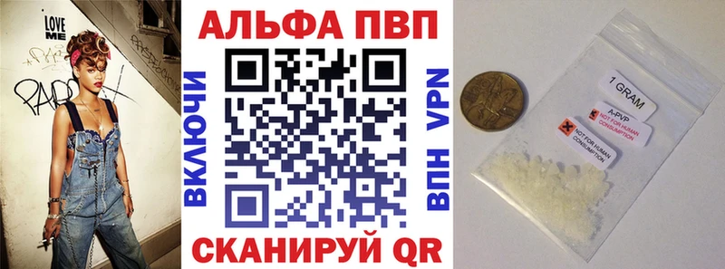 ОМГ ОМГ зеркало  дарк нет телеграм  APVP Соль  Сатка 