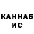 Дистиллят ТГК концентрат Nuraly Aitymoff