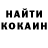 ТГК гашишное масло Marina Kovali