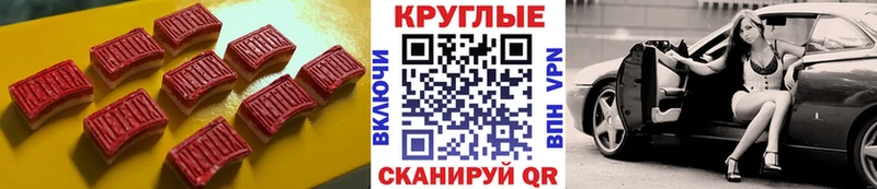 ЭКСТАЗИ 250 мг как найти закладки Сатка
