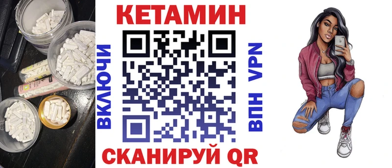 КЕТАМИН VHQ  Сатка 
