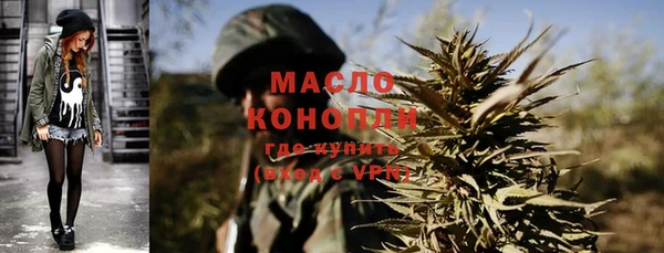 бошки Елизово
