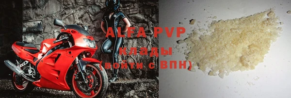 экстази Абаза