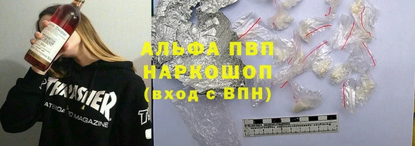 бошки Алексеевка