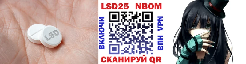 LSD-25 экстази кислота  omg как зайти  Сатка 