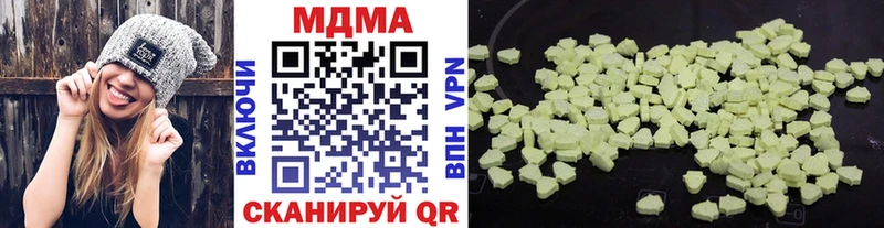 MDMA кристаллы  ссылка на мегу маркетплейс  Сатка  где найти  