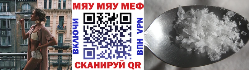 МЕФ VHQ Сатка