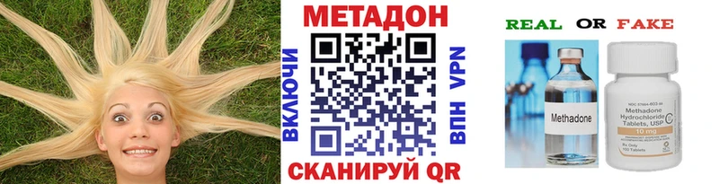 Метадон мёд  Сатка 
