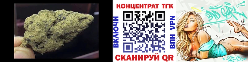 ОМГ ОМГ рабочий сайт  Сатка  Дистиллят ТГК Wax 