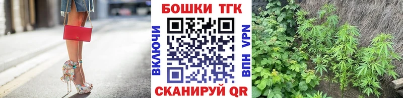 Шишки марихуана марихуана  это состав  Сатка 